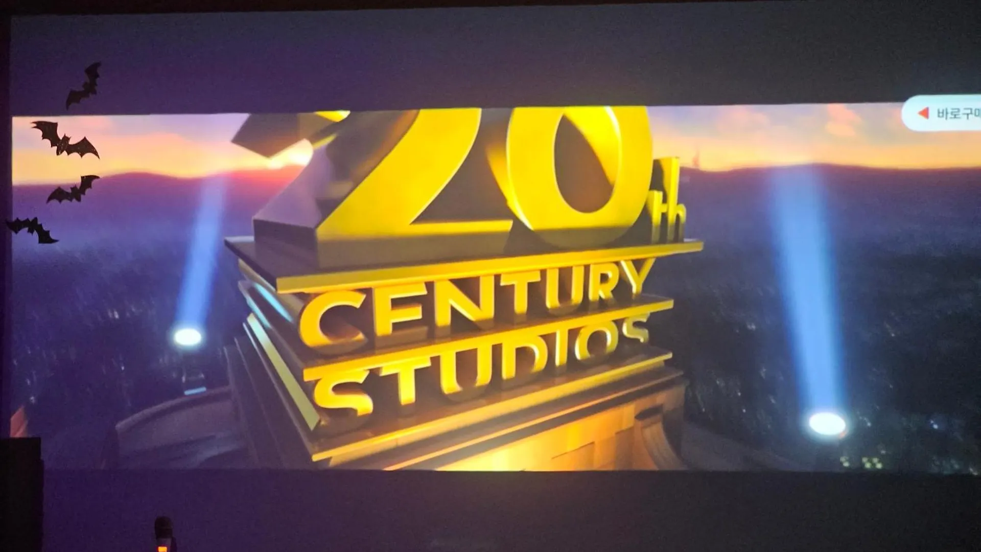 Miracle Suite House 201 Pool Villa Incheon 0*,  South Korea